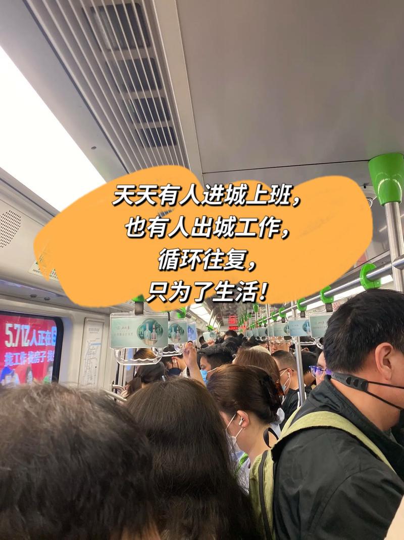 住在浦口，
每次去建邺上班或者去新街口逛逛，
只要和周边的人一说，
她们都会统一