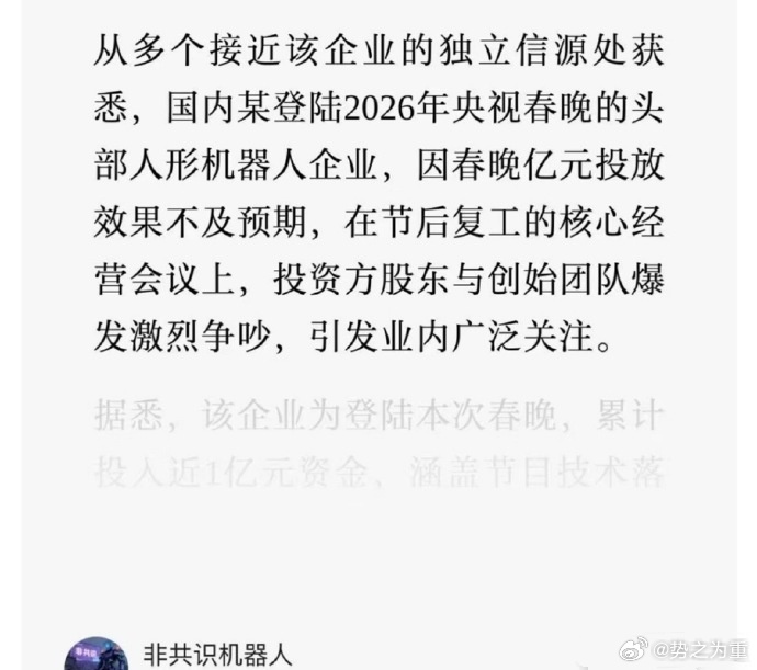 创始团队可以画大饼，投资人却很现实。 