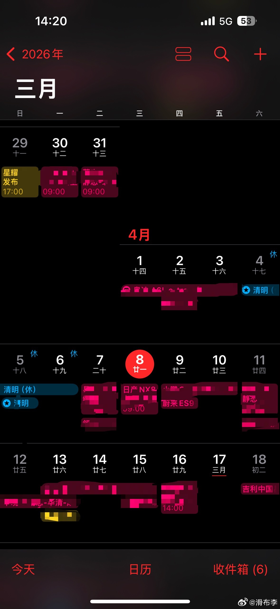 现在买机票都不会买了，感觉跟华容道一样，每天的行程都在加昨天十分钟内收到3个发布