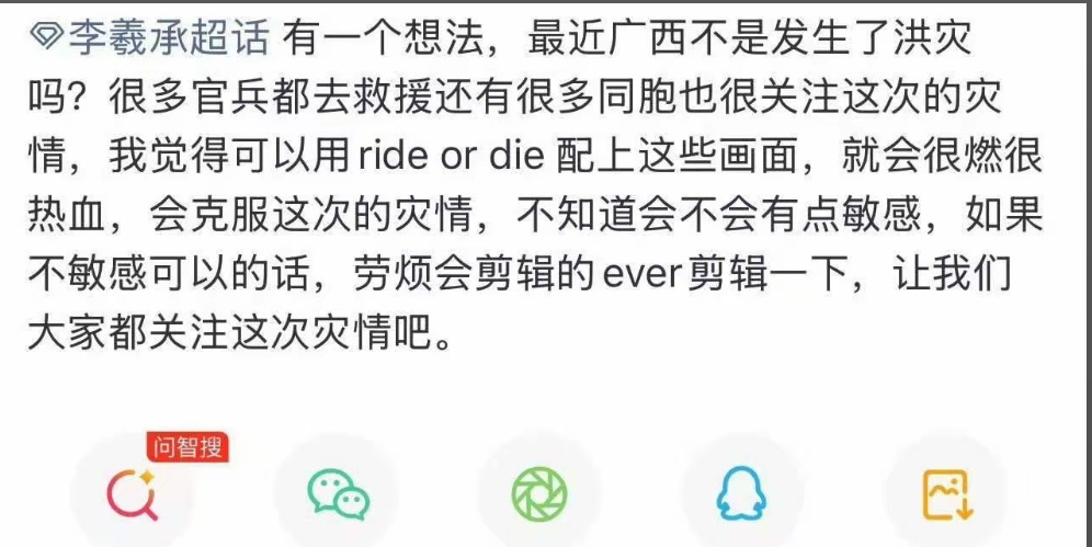我糙你们疯了 