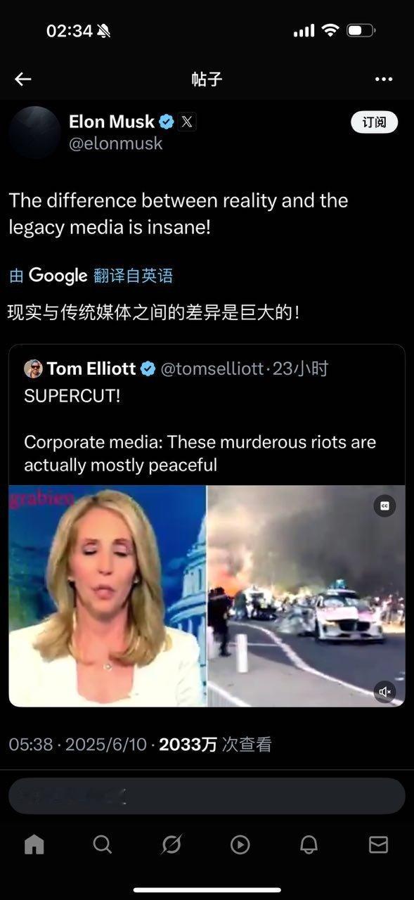 马斯克：现实与传统媒体之间的差异是巨大的。 ​​​