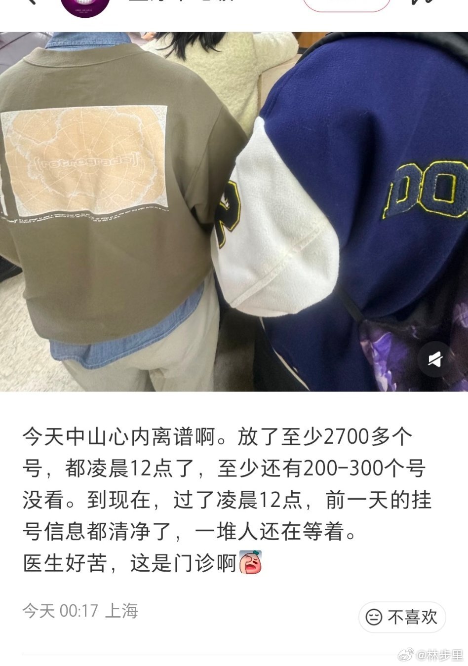 2700多个号…一个张雪峰，没让大家看到少感冒发烧的重要性，没看到防护的重要性，
