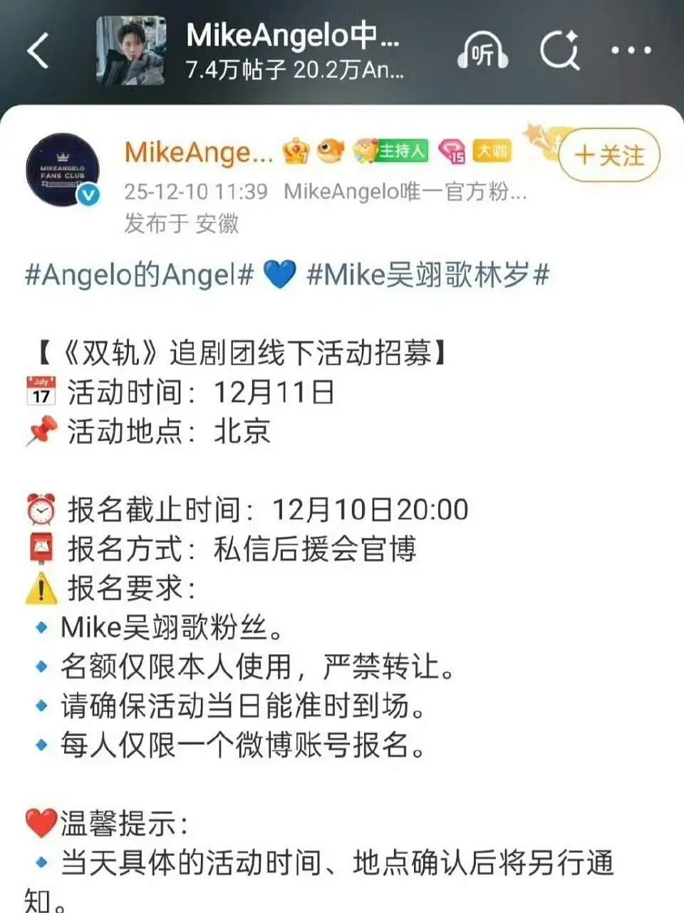 双轨今晚播吧明天追剧团 