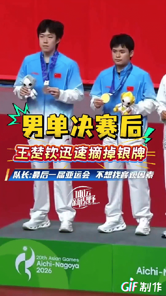 饭圈文化一直跟着乒乓球某些人到处呐喊，有时候就是一种场外的心理武器在影响其他运动