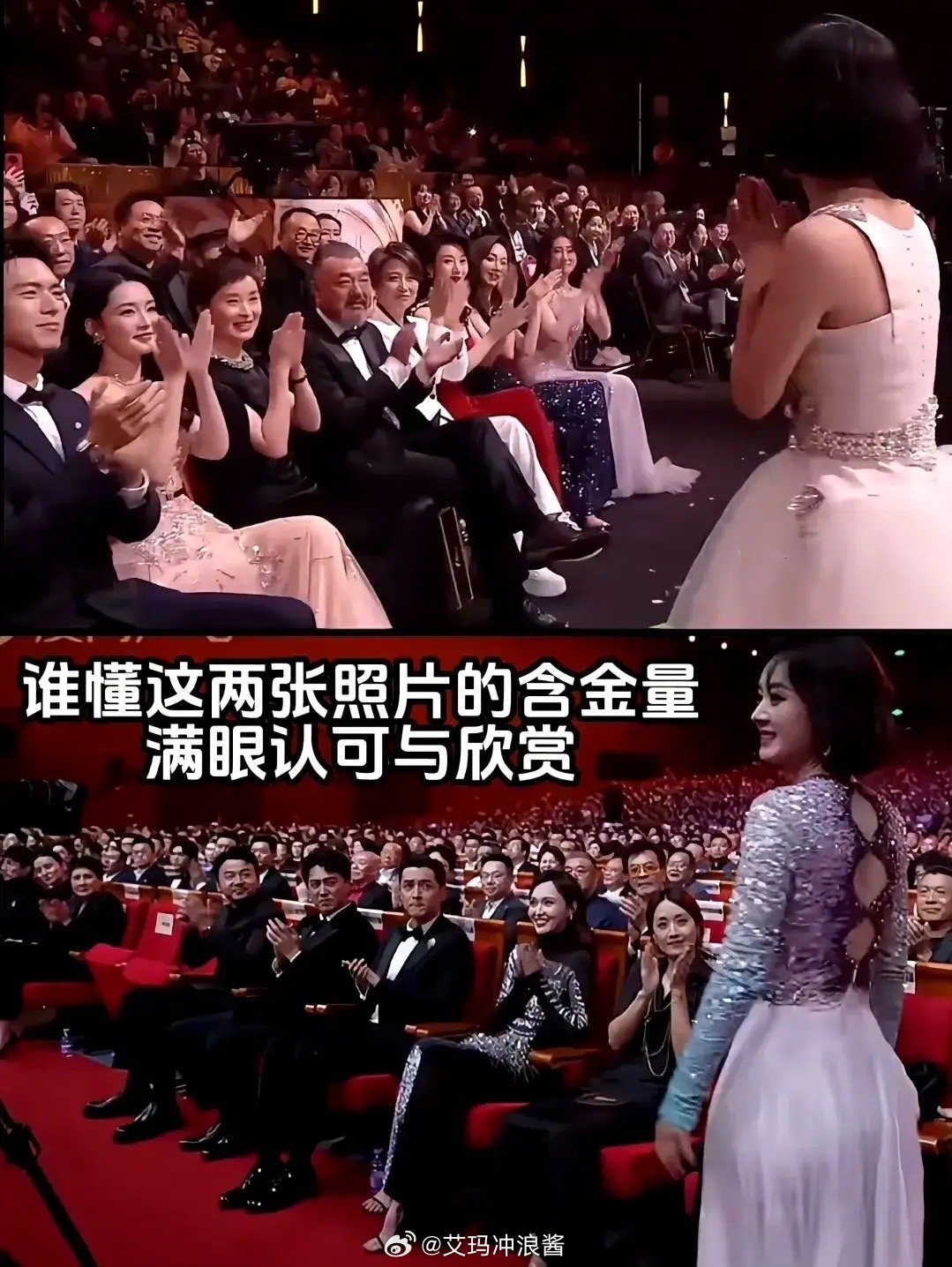 赵丽颖从一众大明星前辈中脱颖而出，并与他们不相上下 ​​​