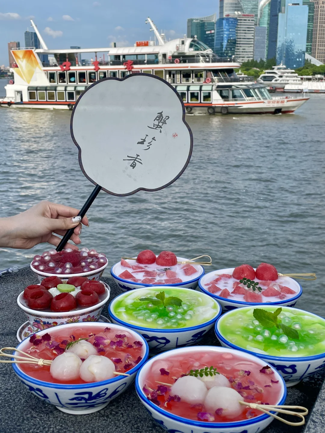 又来上海见世面了！！