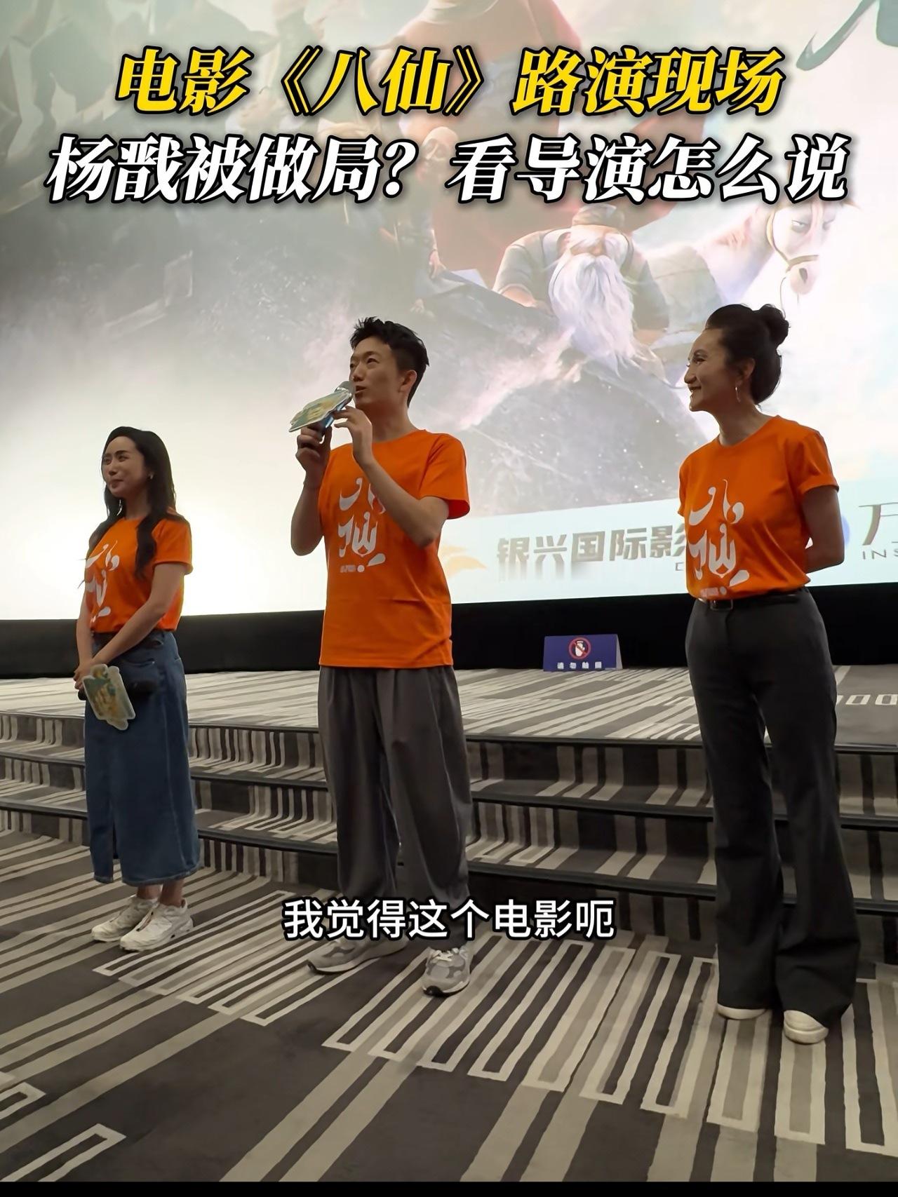 杨戬悟空私下联手的说法越来越多，看了几个导演路演问答，他那意思基本就不是，但大家