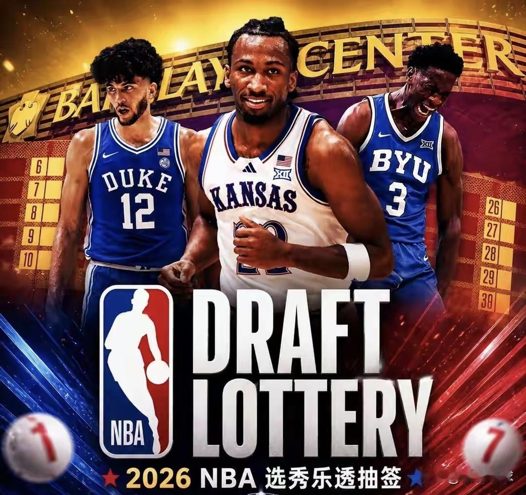 近期，NBA官方公布了下赛季NBA G联赛联合试训、NBA选秀联合试训和NBA乐