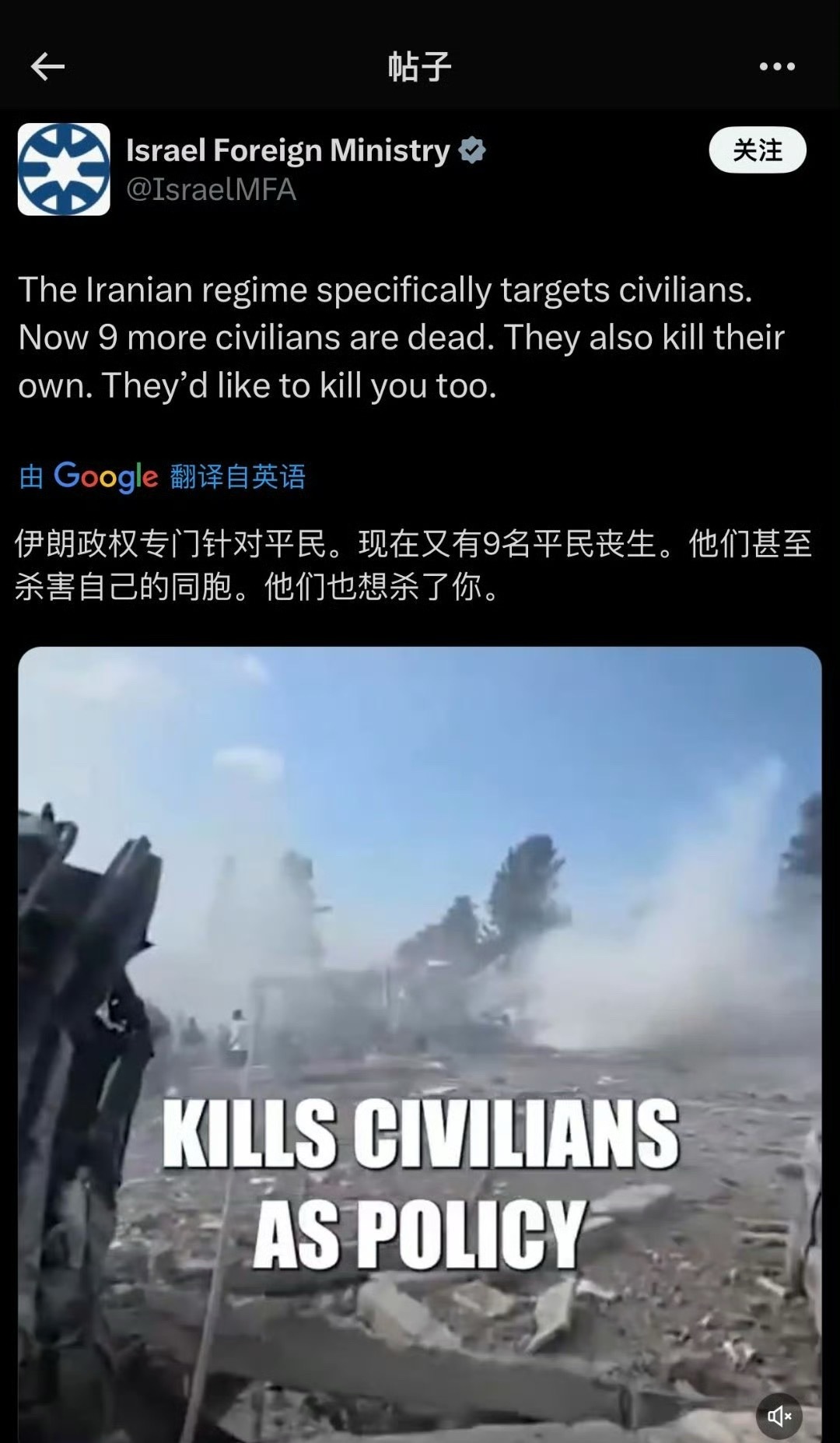 这几天一直在刷美以伊最新局势越看越心寒，只希望和平能早点来。 