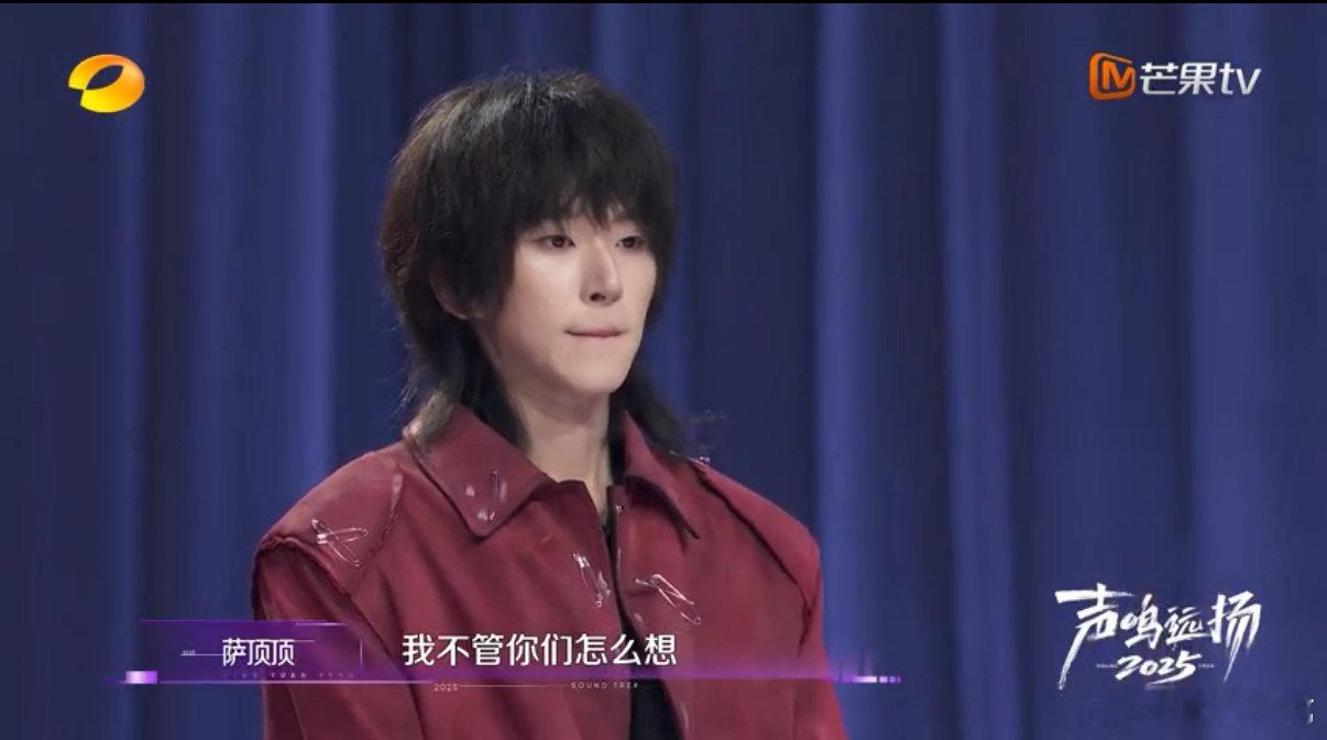 蔡国庆说萨顶顶阿云嘎太着急了 声鸣远扬预选赛首播 声鸣远扬 新人何亦可演唱带华晨