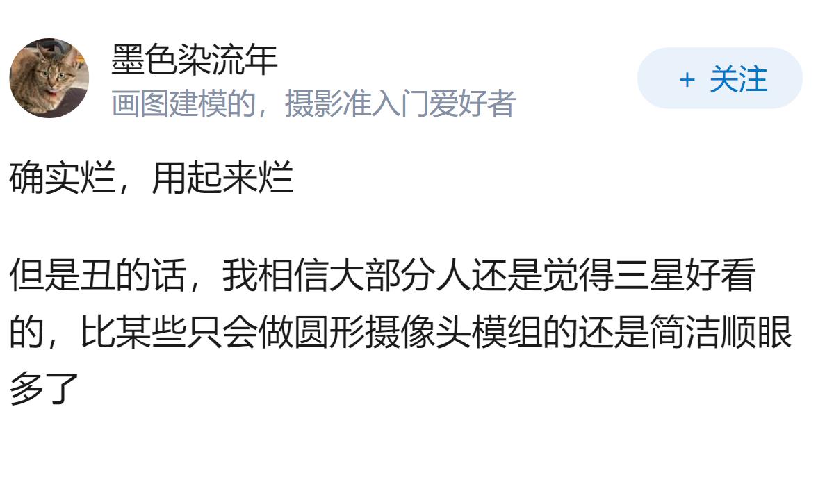 现在是2026年，我为什么总是感觉三星的手机又丑又烂，是我的错觉吗？