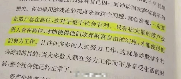 股票套住了不少人跟着我们的老伙计都知道， 连渣都不剩！ 
