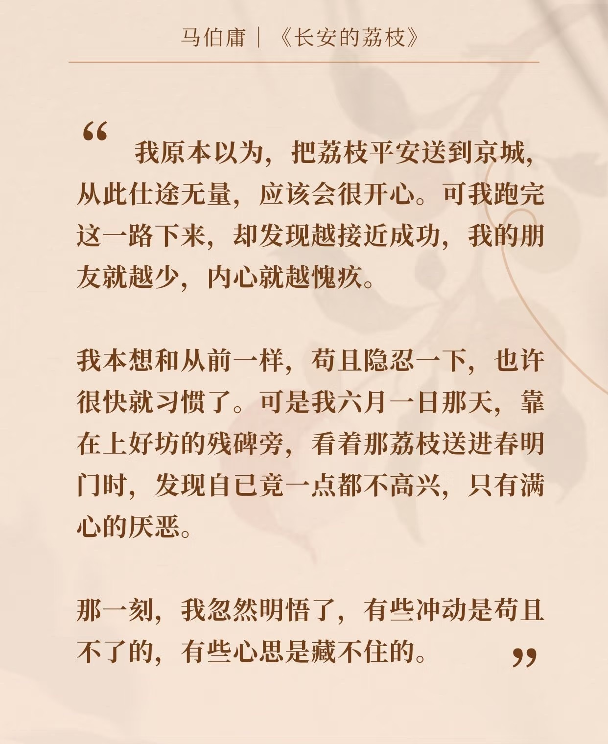 成年人最大的痛苦之一就是发现：那些你以为很重要的工作和东西，不过是别人一时兴起的