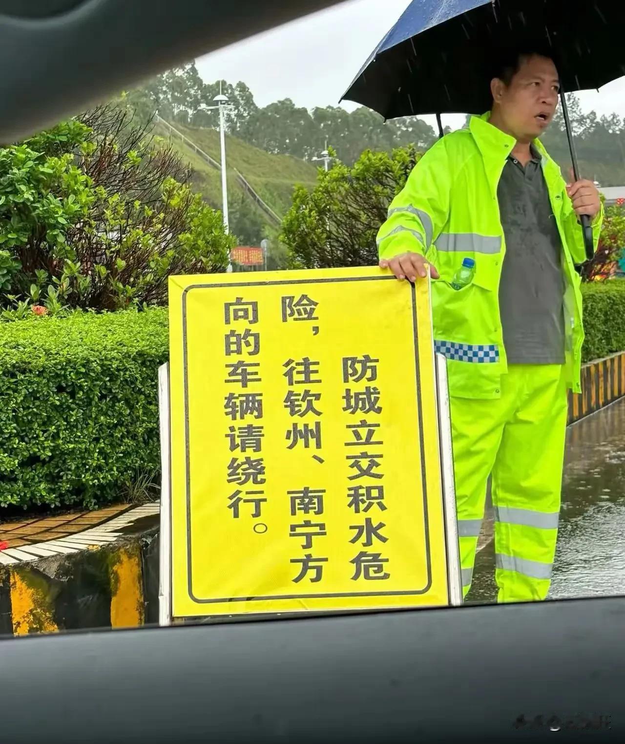 快到钦州了，南宁还会远吗？