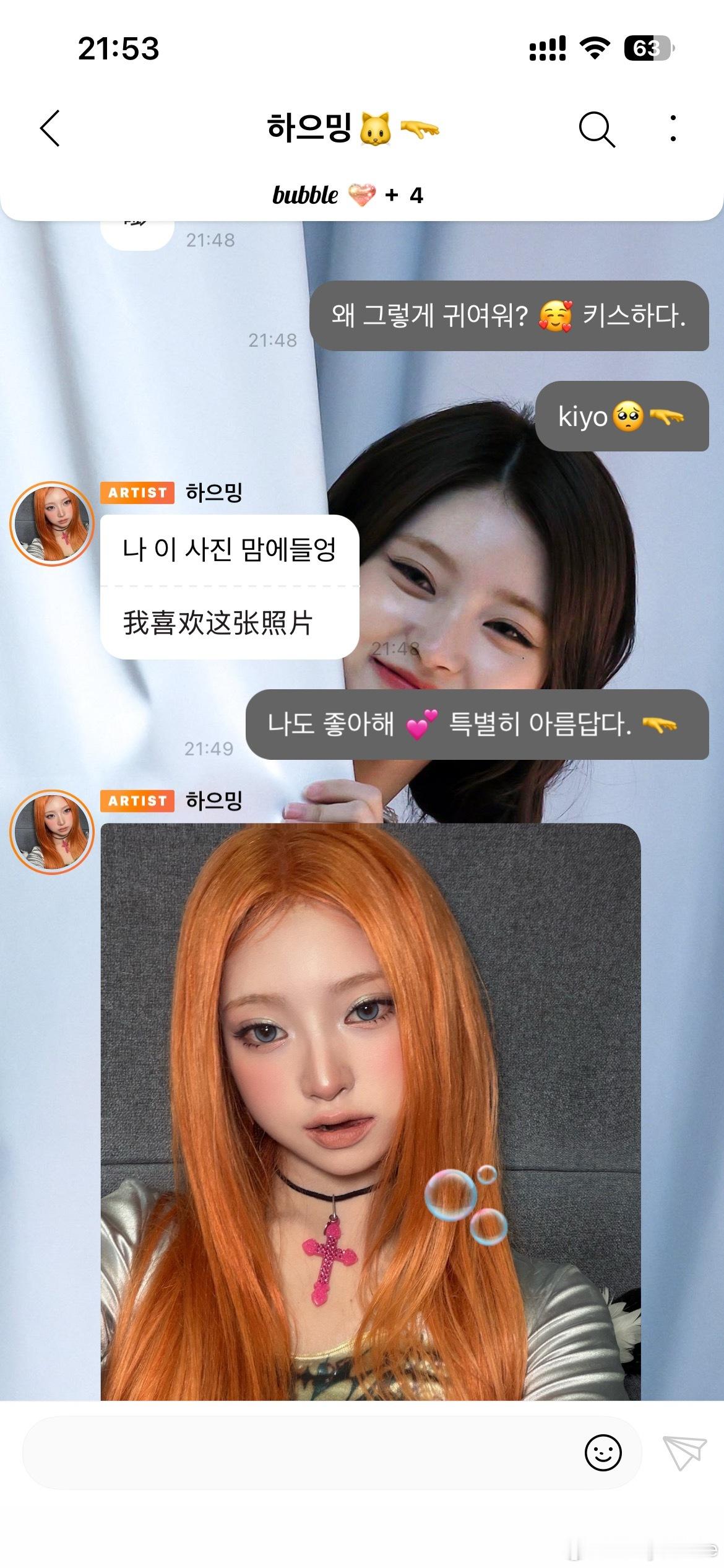 找不到比音音更萌比的女孩纸🫳 