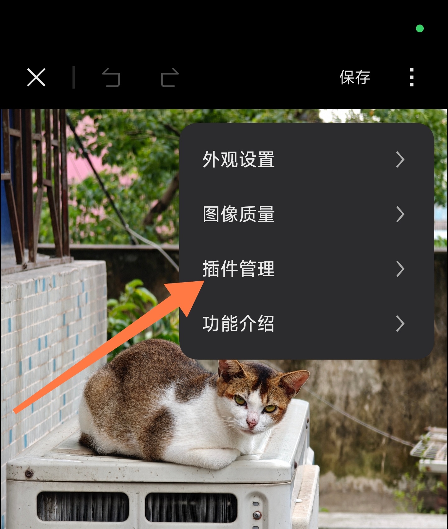 小米澎湃OS2 “表情替换”功能已适配更多的机型。相册编辑焕新版本 ​​​