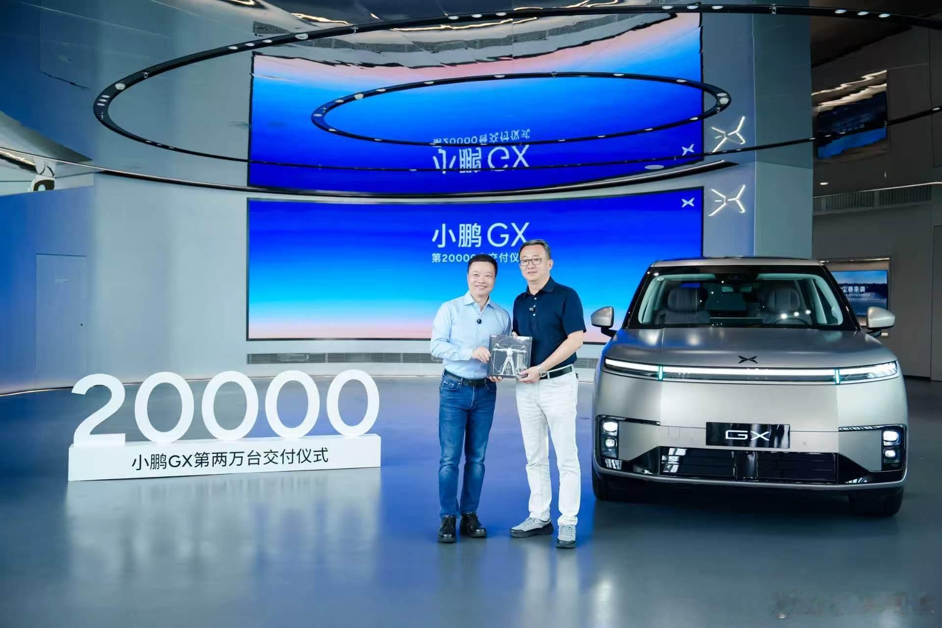 小鹏gx 5月20日上市，25号第一批交付，实际交付是6.7.8三个月，接近每个