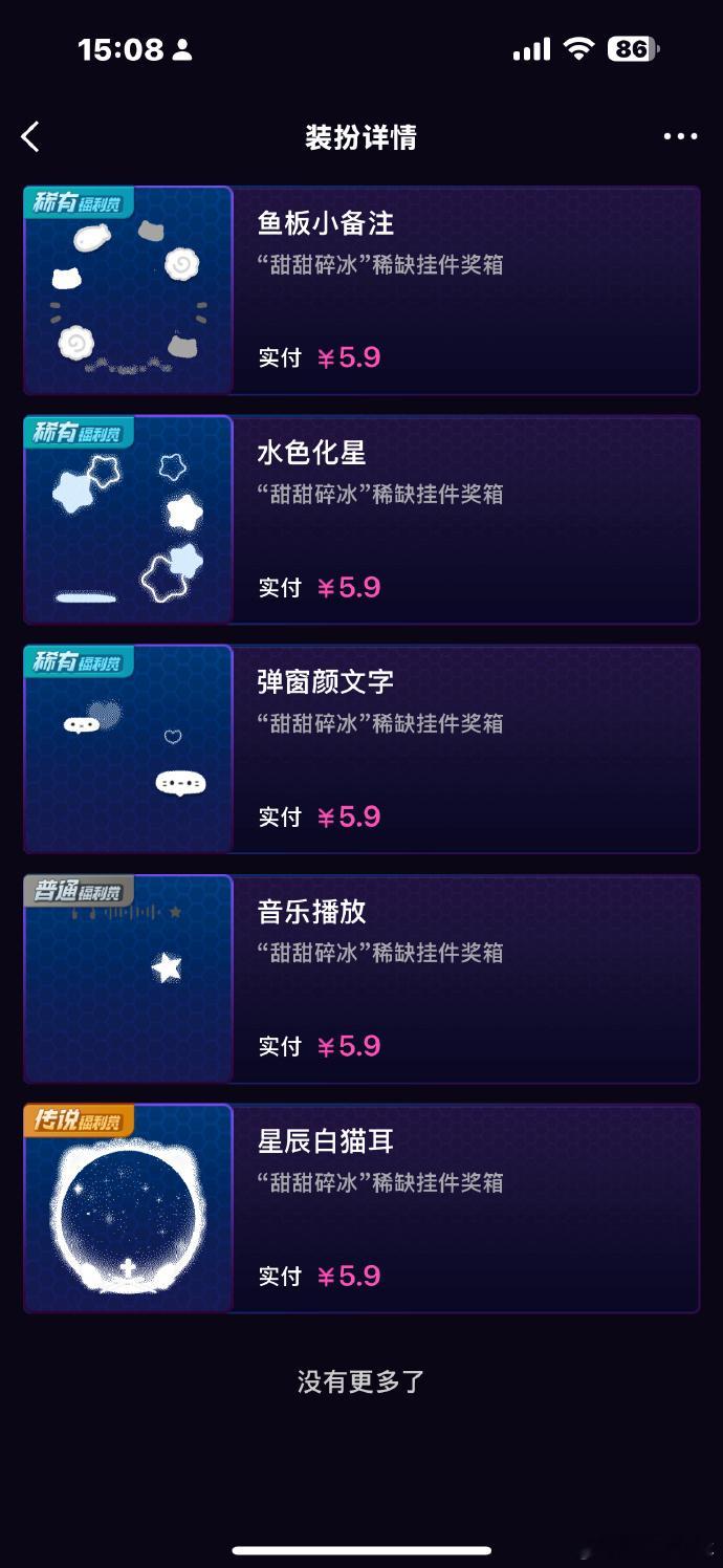啧 意满离～ ​​​