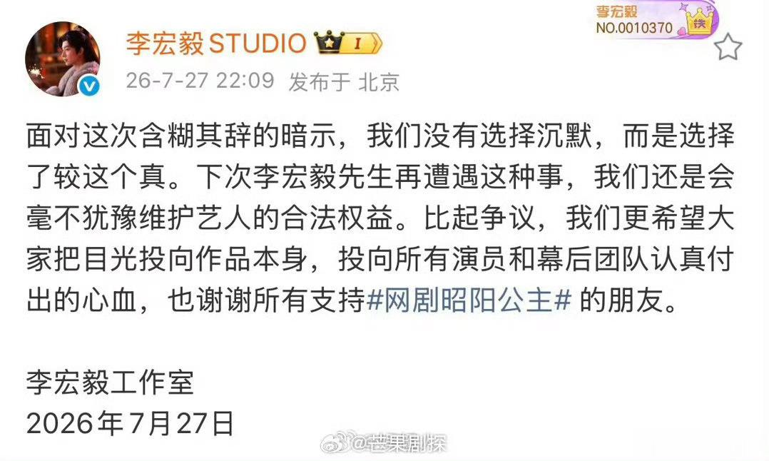 李宏毅工作室删除硬刚博文李宏毅工作室长文总结此次事件 李宏毅工作室删除了硬刚博文