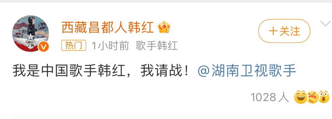 #歌手有难八方来援# ​​​歌手真的燃起来了，歌手有难八方来援，共同组建歌手宇宙