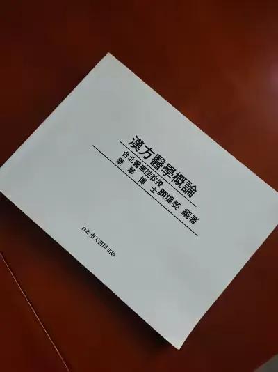 中医可以治疗癌症吗目前来看，好的中医可以调节机体免疫力，让人远离癌症不得癌症。当