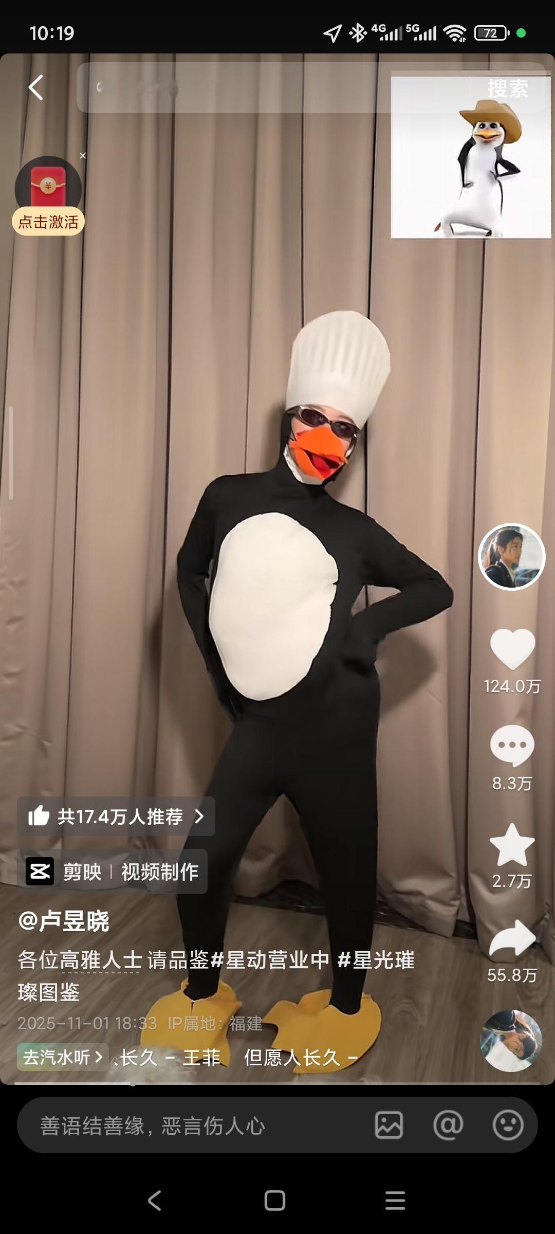 多少钱能让卢昱晓把这条视频删了比起三小时破百万赞，更恐怖的是这个转发量[允悲]柠