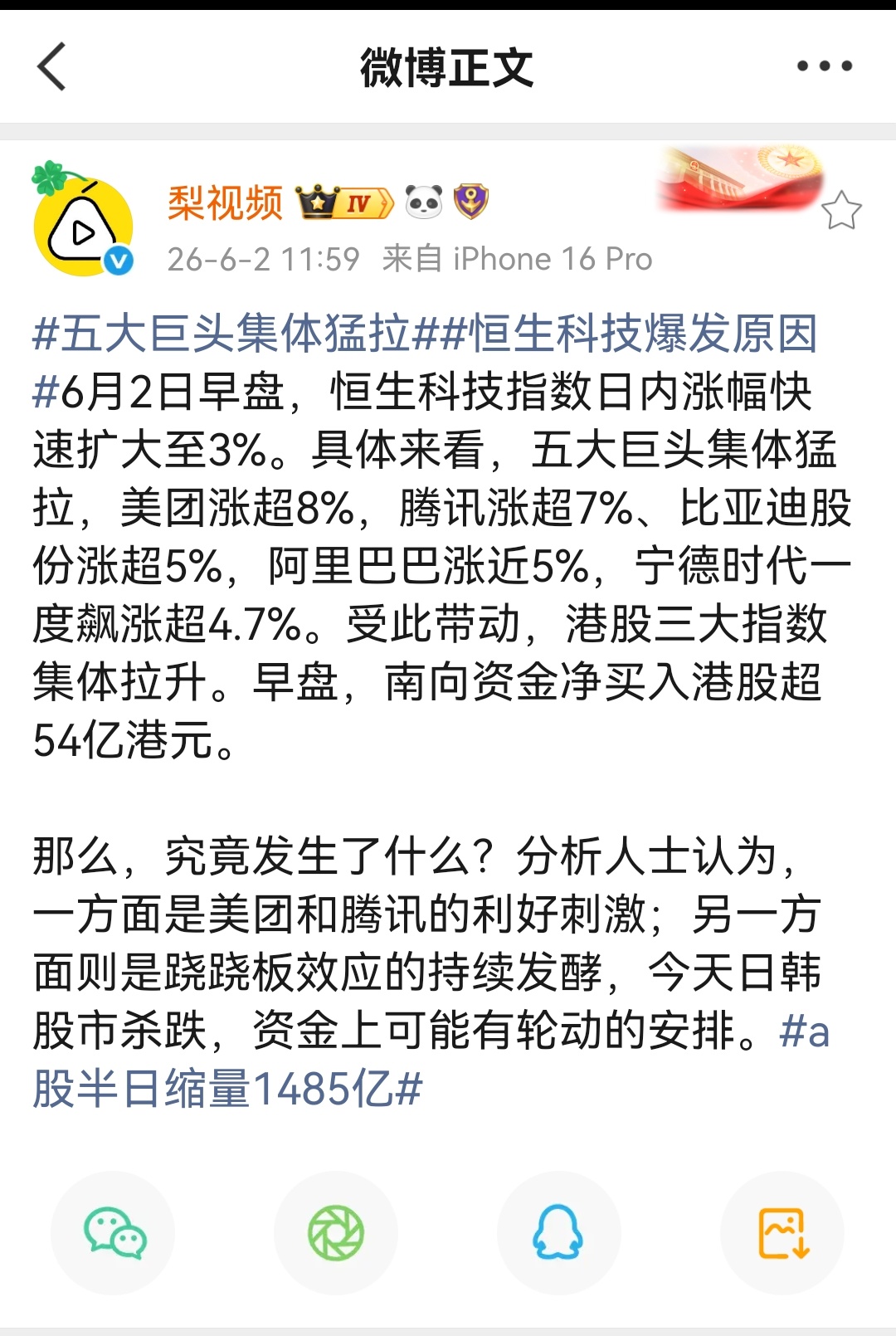 好像删了…… 