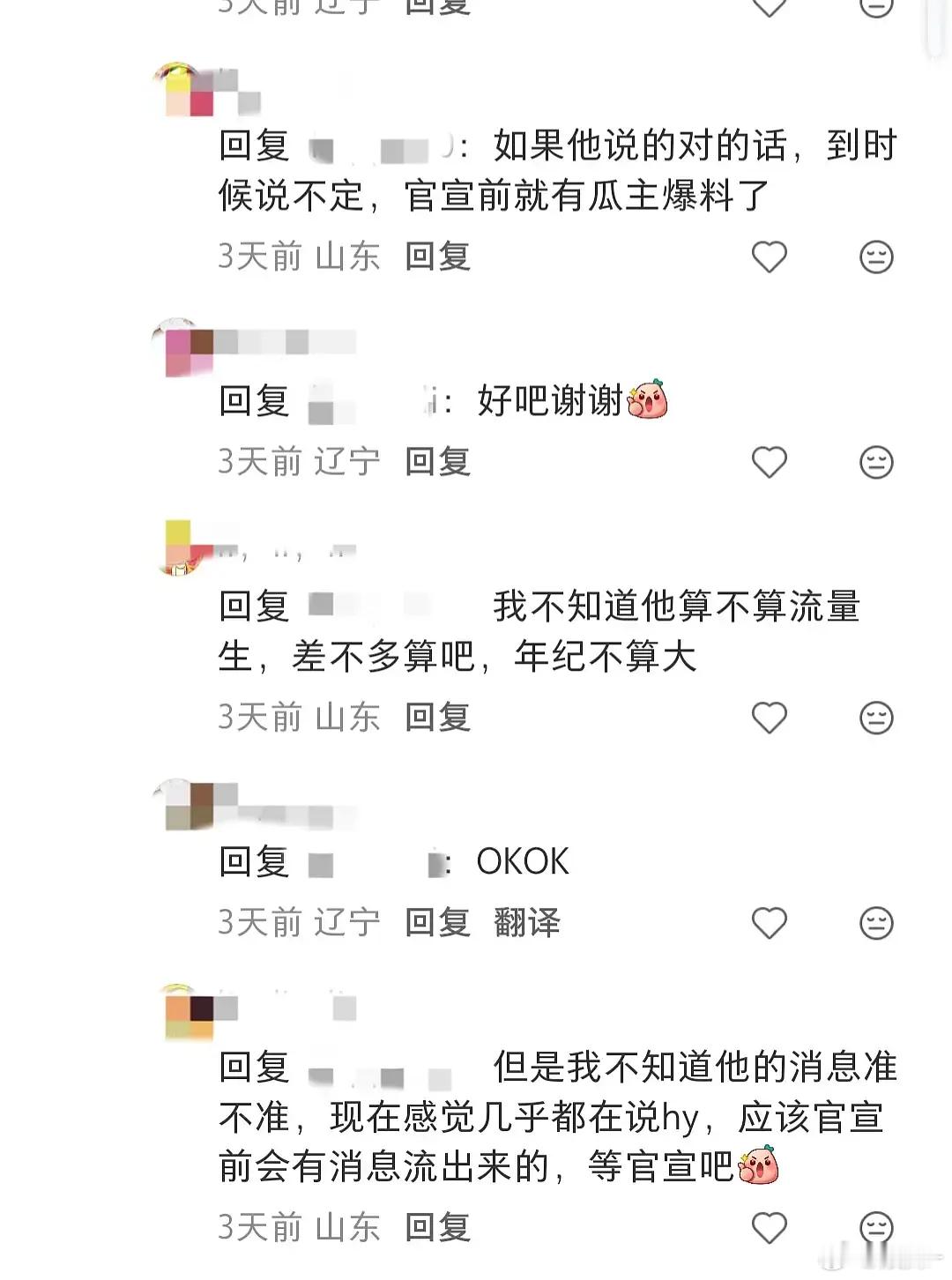 这两都太离谱了 打过来我先抱走🐟 