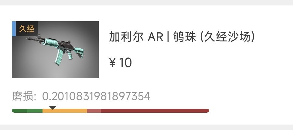 好舒服呀。