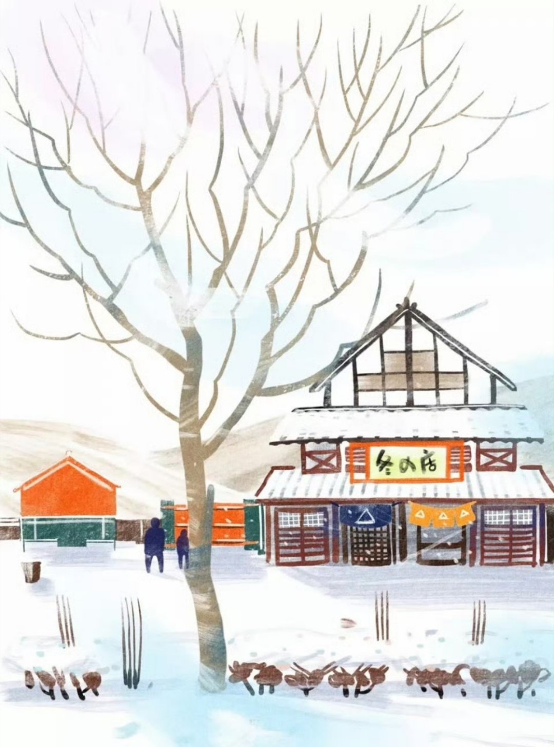 冬·店 沈阳·叛逆咖啡