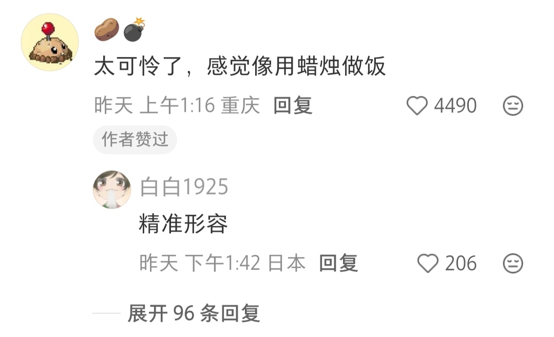 用了800年的洗衣机发现进水口没拧开 