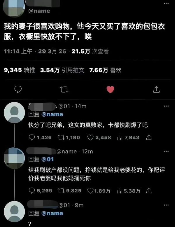 【2650】代代龟点 
