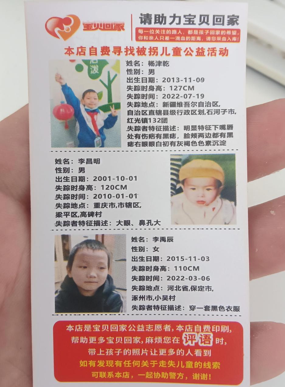 今天我才知道，走失儿童的寻亲海报不是给我们看的。
相信很多人跟我一样好奇，我们经