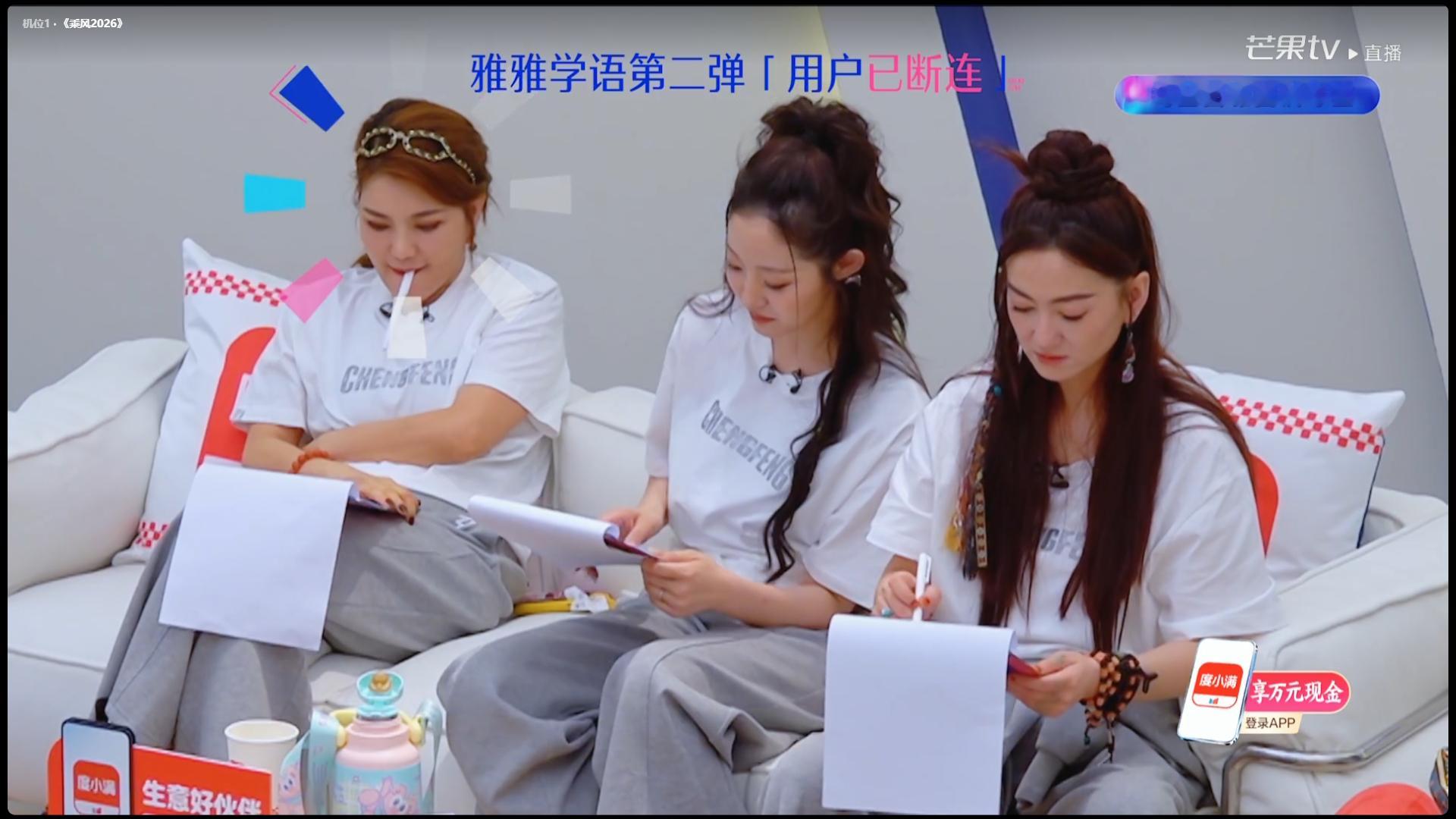 万千惠者来妹 万千惠拉票也太有想法，者来妹人设超可爱，小品舞台让人眼前一亮 万千