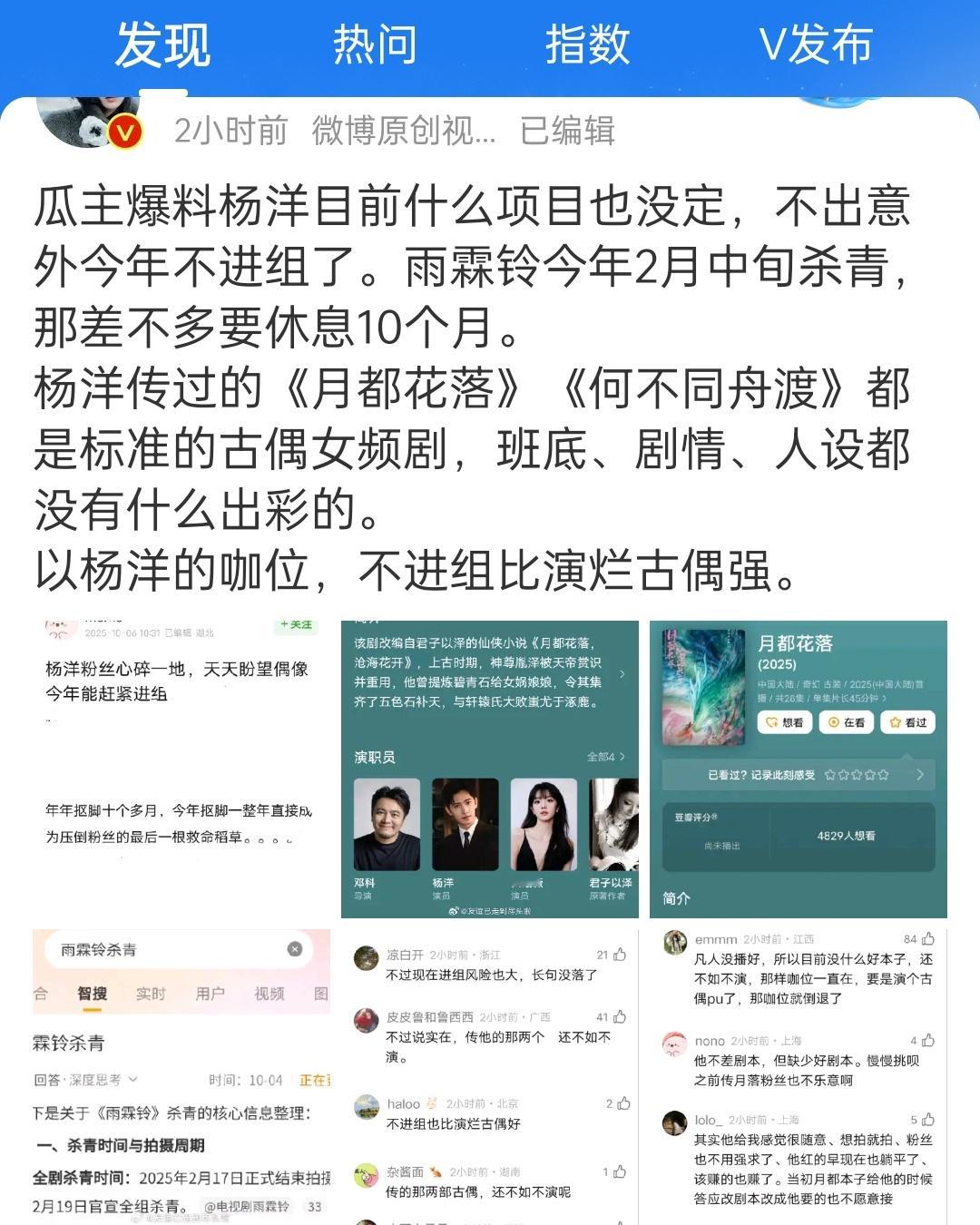 都10月份了，目前没传出新饼的，基本都是要抠脚到明年了 ​​​
