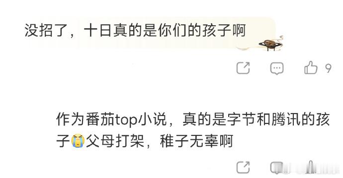 鹅抖啥时候能和好鹅抖还没和好鹅抖啥时候能和好，快和好，为了我的心肝。 
