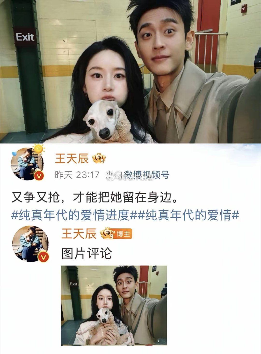 太搞笑了，网友说郭晓婷和王天辰能生出个李昀锐。还说姐夫的眼睛瞪大了，还没有姐姐放