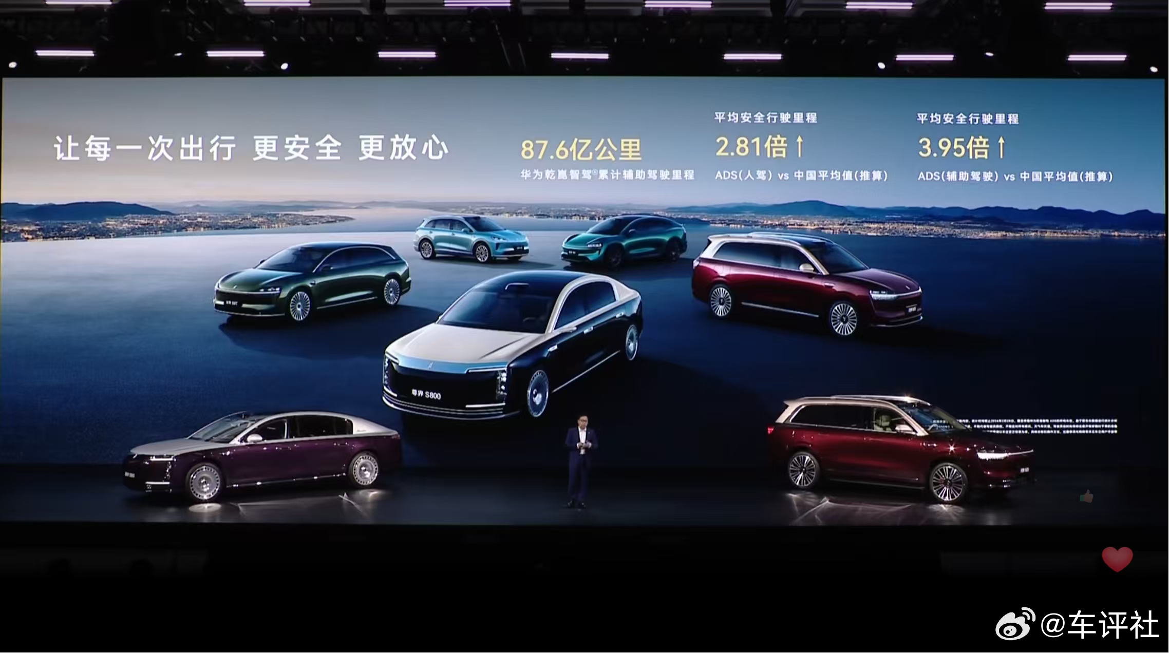 安全，从不是口号，而是数据的实证。华为乾崑主动安全系统，已累计为鸿蒙智行车主避免