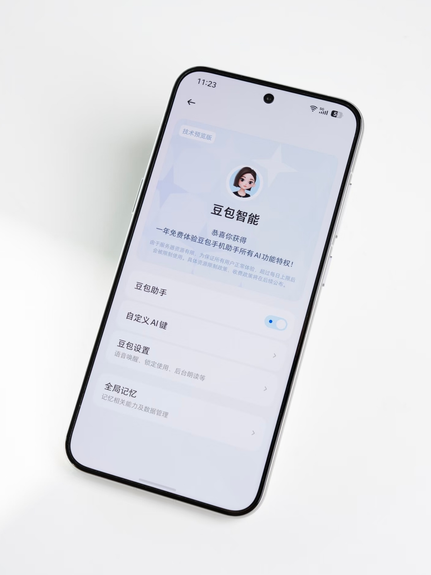 以前的“AI”在智能手机是一项附属功能，而豆包手机 的出现，则是奔着以AI为产品