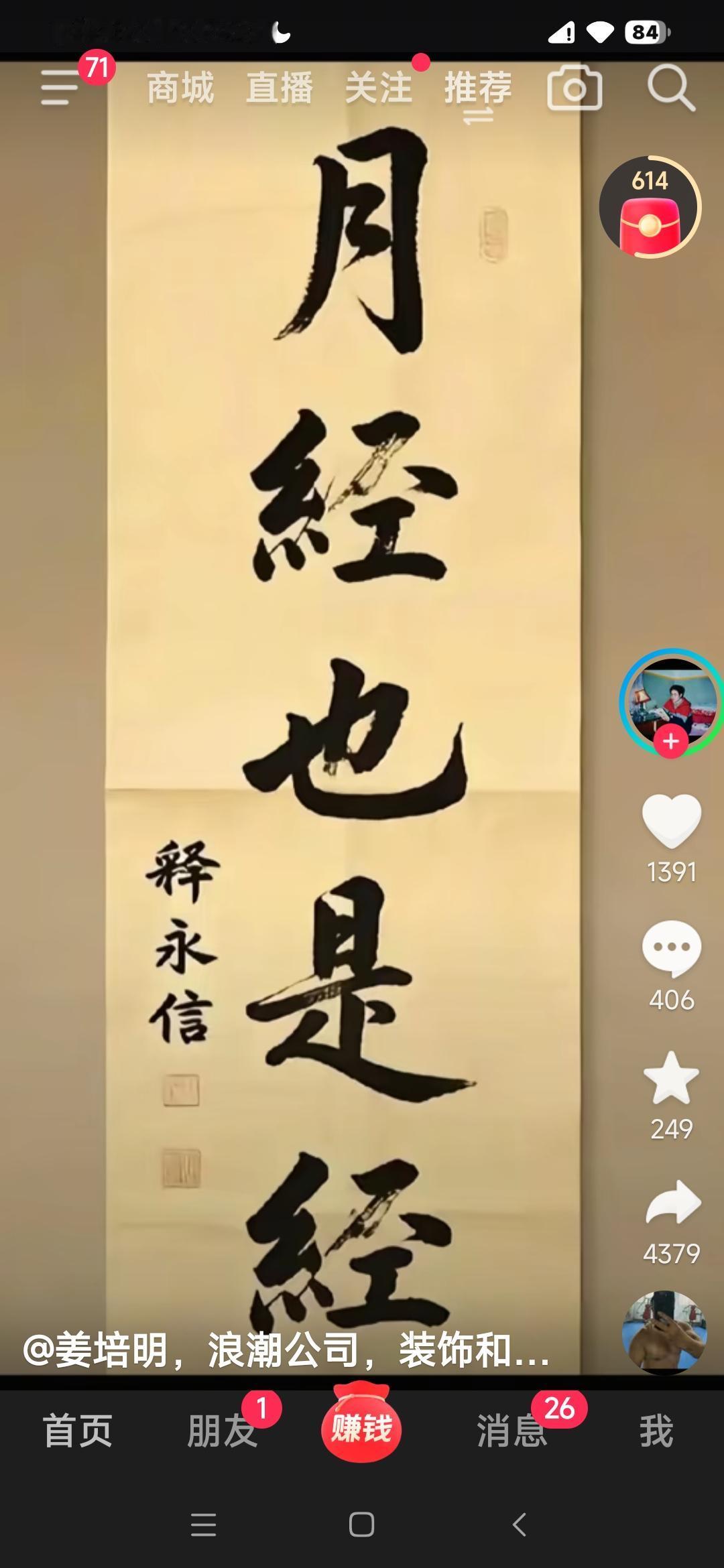 这经本打算念到绝经，但事事难料[捂脸][捂脸]