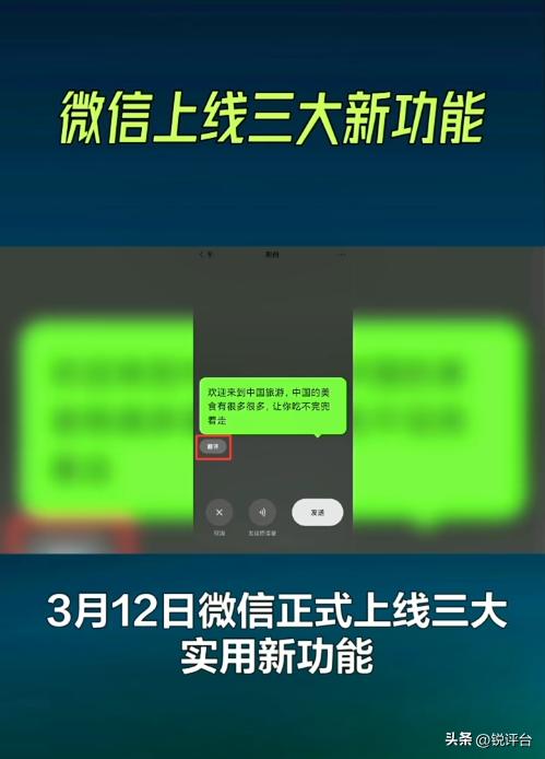 微信新功能封神🔥社恐终于能体面社交了！
谁懂啊家人们😭 社恐接微信语音/视频