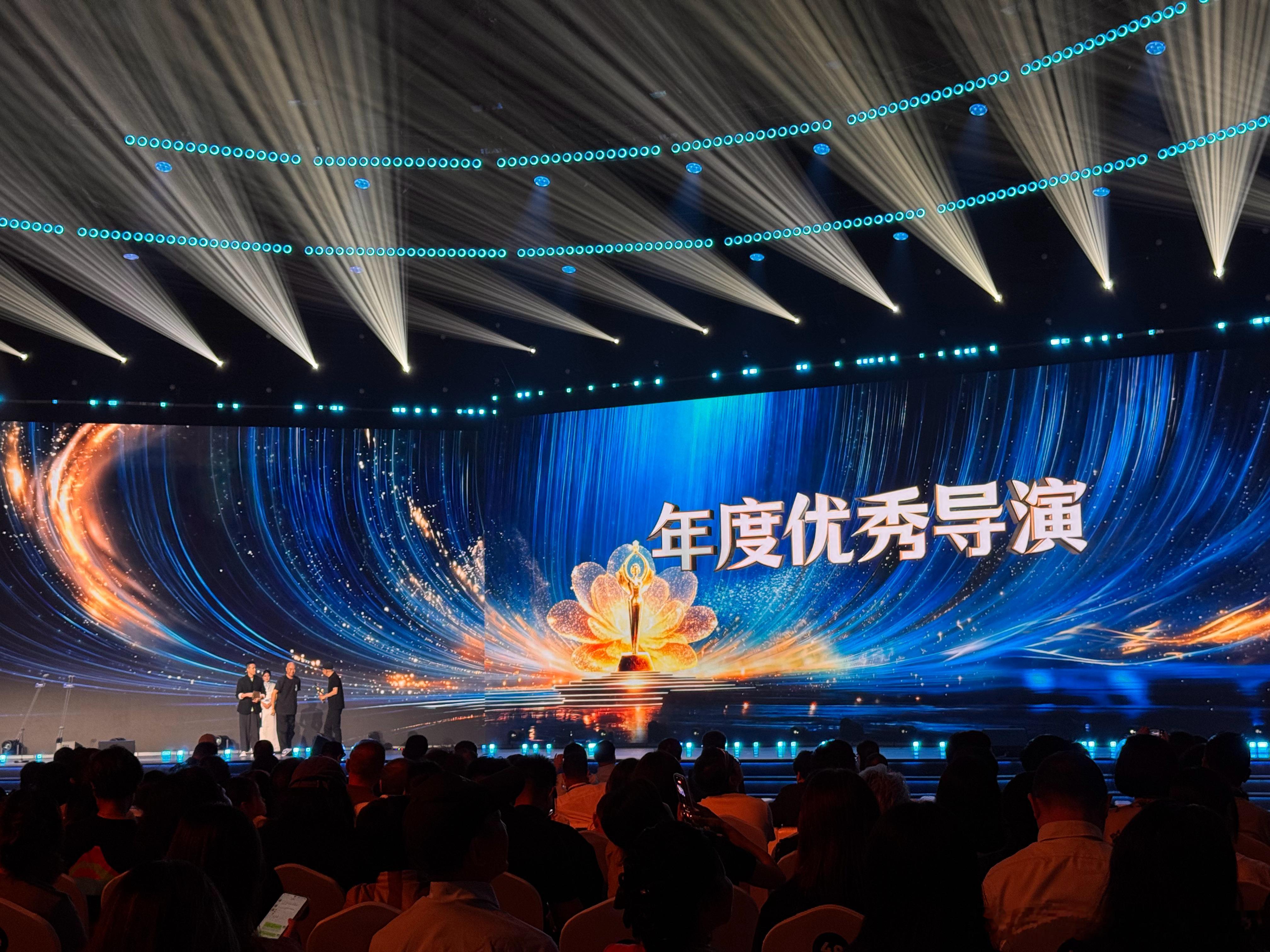 年度优秀导演：张中臣 监制王红卫上台领奖  《你的眼睛比太阳亮》第十八届华语青年