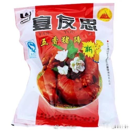 在西安，还能吃到宴友思吗？

昨天去村子里的超市买东西，竟然意外看到货架上还有宴