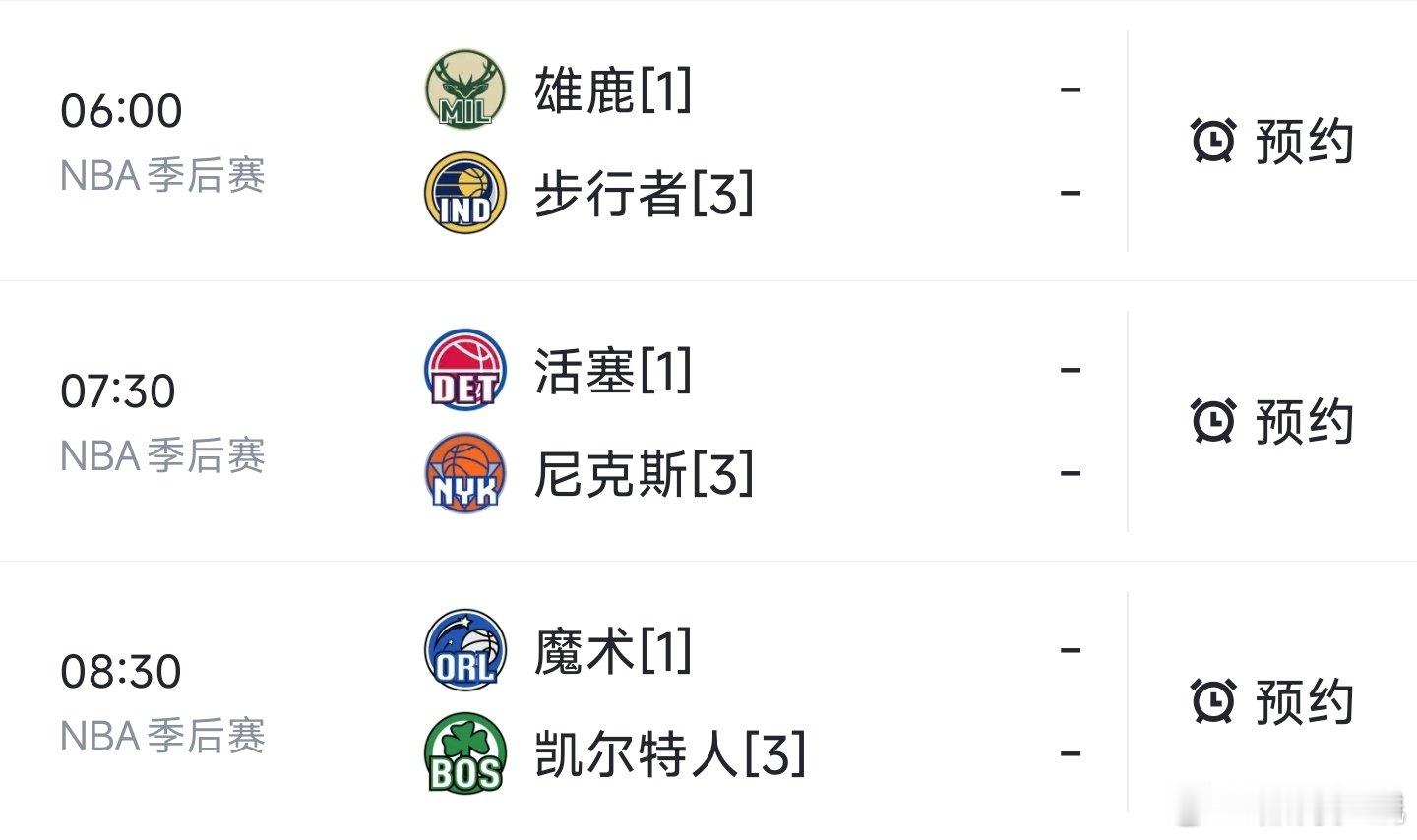 三场3-1，会有奇迹吗？nba季后赛 ​ cr：段冉在线 ​​​