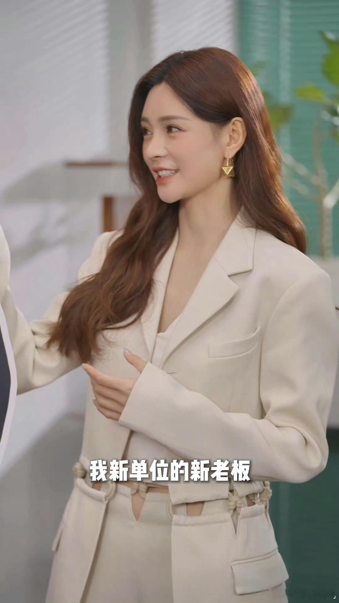 沈梦辰加盟老板是新人老板是新人 93年+斯坦福+情绪稳定，再加上月饼曲奇小蛋糕的