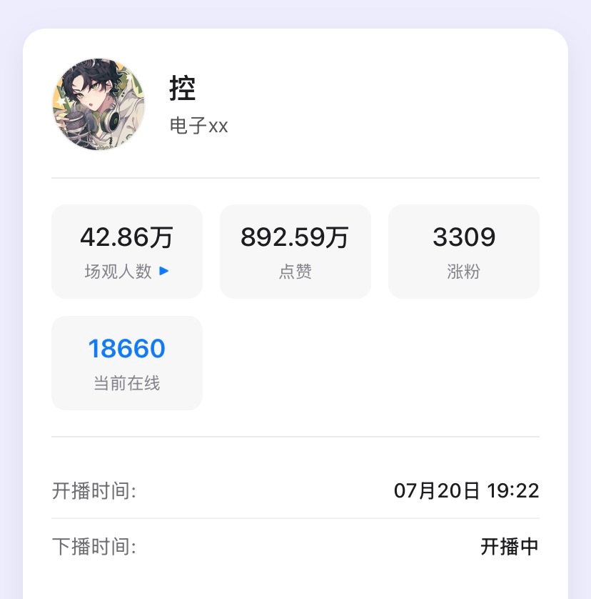 嘿嘿