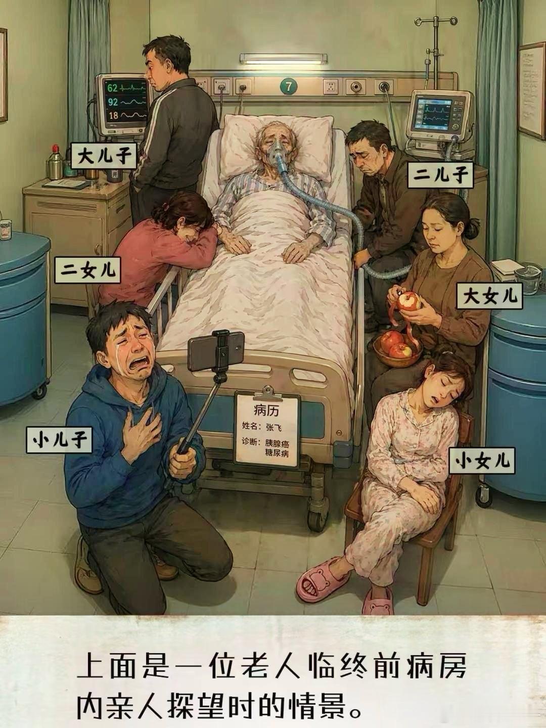 生死考场，最能看清一家人各自的心境。 