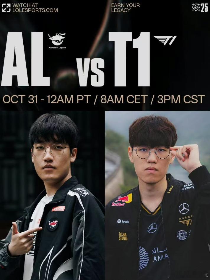 AL挑战Faker研讨会最喜欢的两支队伍，可惜碰到一起了 ​​​