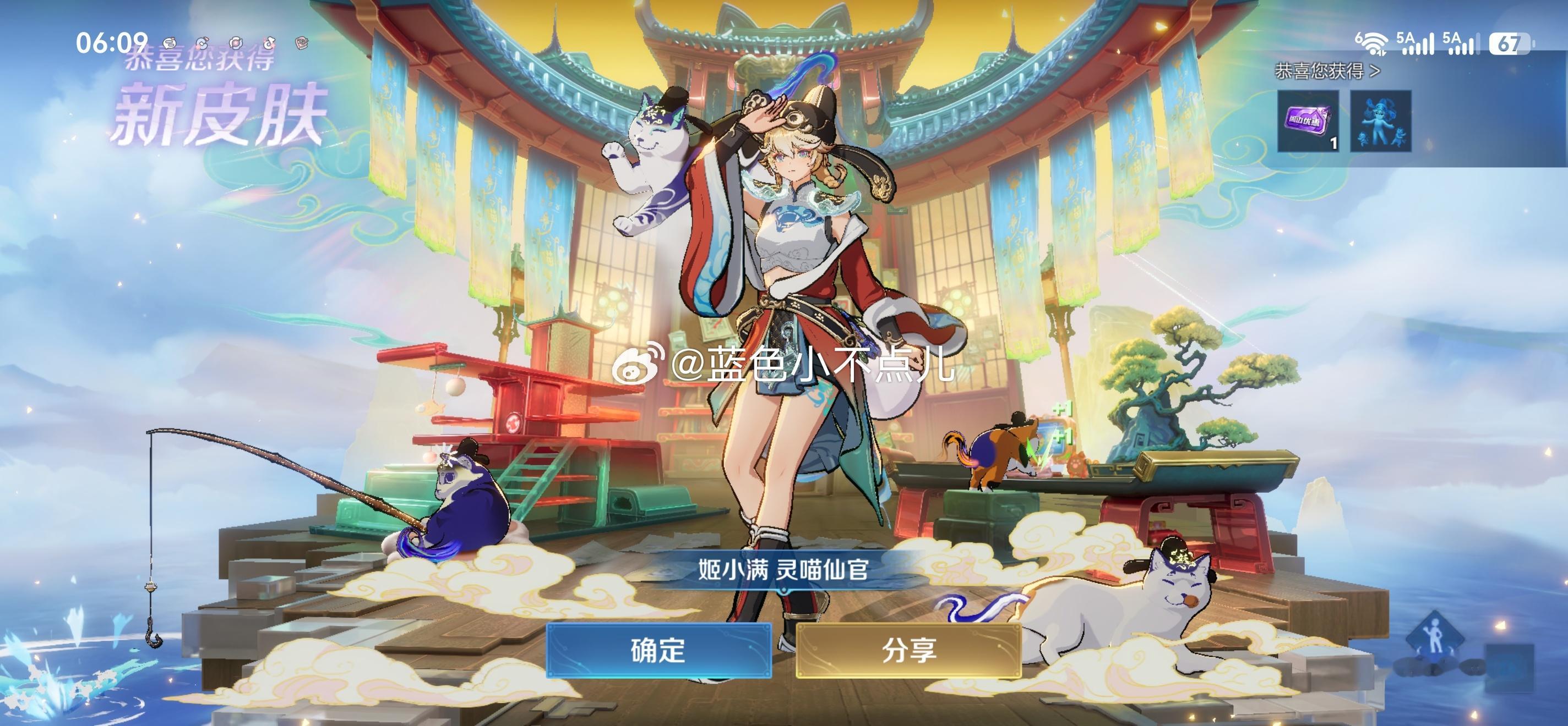 王者荣耀王者许愿好运一夏已拿下 