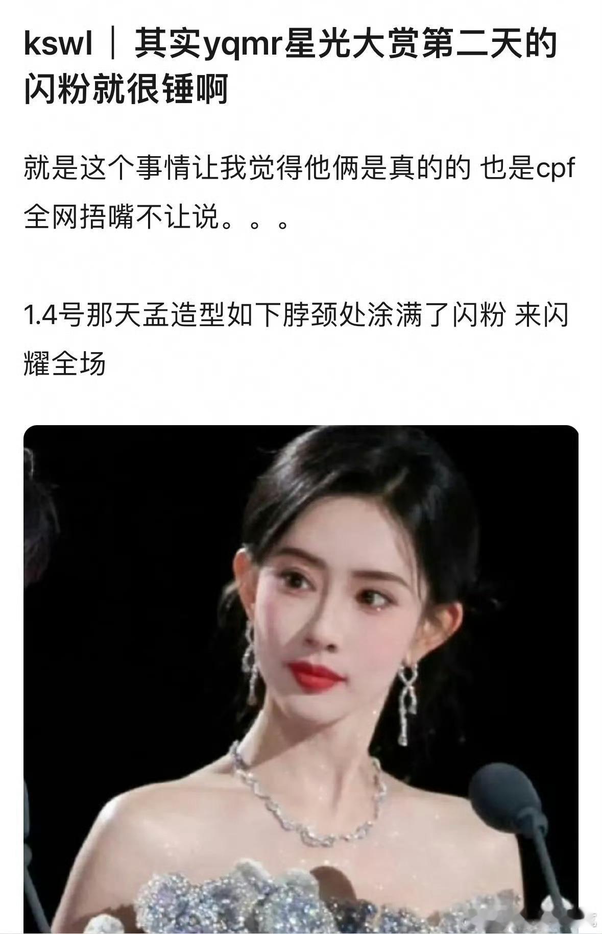我咋没看懂[疑问] ​​​